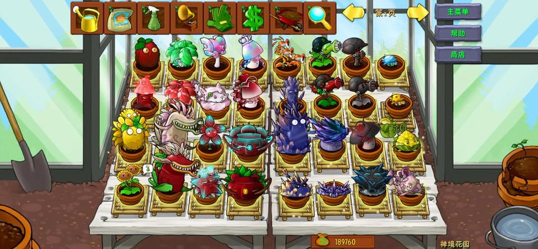 植物大战僵尸多的植物-植物大战僵尸多的植物是什么-第4张图片-屿企游戏网