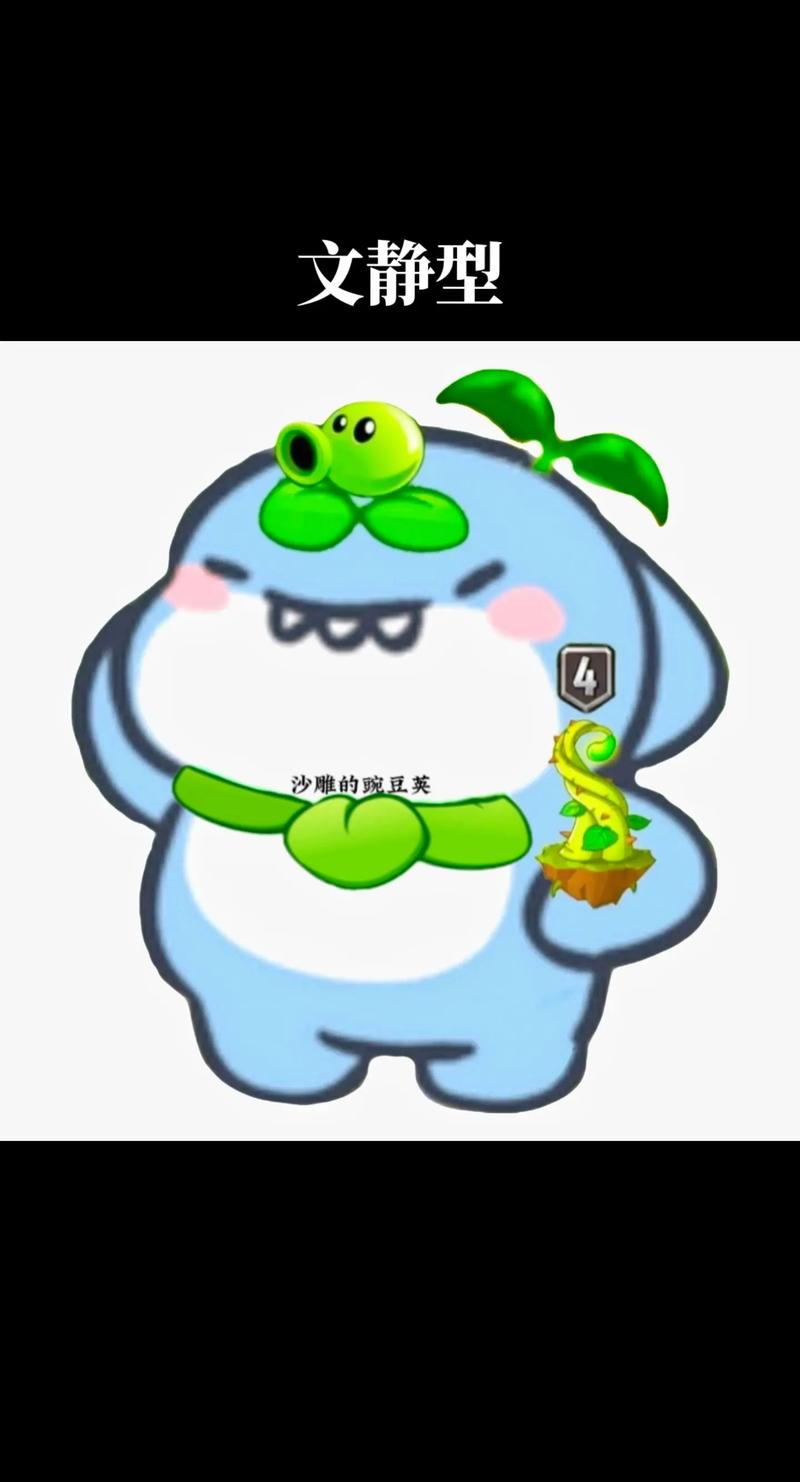 植物大战僵尸2水仙花_植物大战僵尸2水仙花图片-第2张图片-屿企游戏网