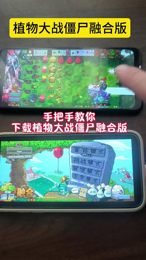植物大战僵尸随机植物，植物大战僵尸随机植物下载-第3张图片-屿企游戏网