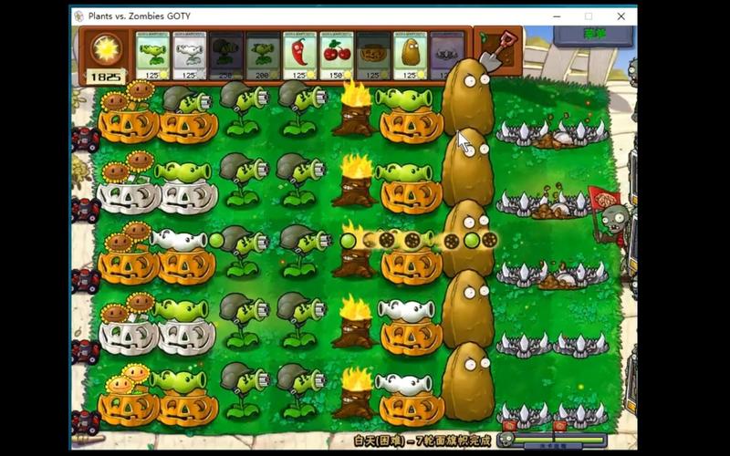 植物大战僵尸无尽攻略_植物大战僵尸无尽功略-第3张图片-屿企游戏网