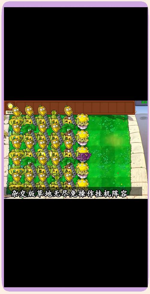 植物大战僵尸无尽攻略_植物大战僵尸无尽功略-第2张图片-屿企游戏网