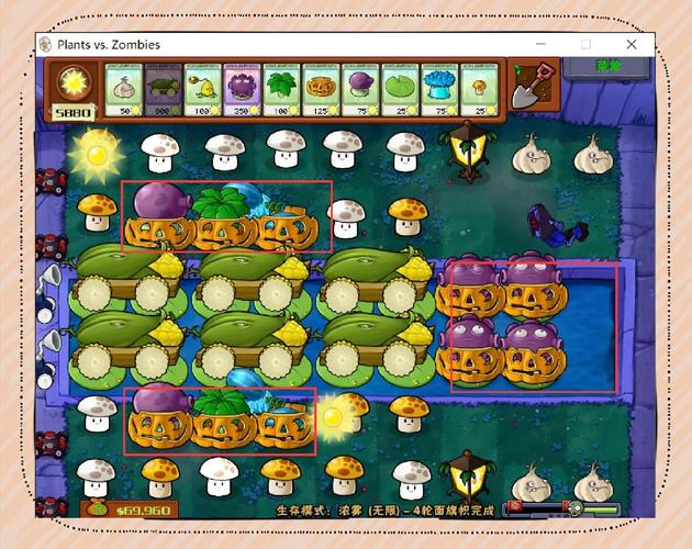 植物大战僵尸无尽攻略_植物大战僵尸无尽功略-第4张图片-屿企游戏网