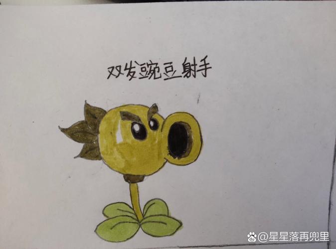 植物大战僵尸2哪个植物最厉害_植物大战僵尸2中哪个植物最强-第2张图片-屿企游戏网