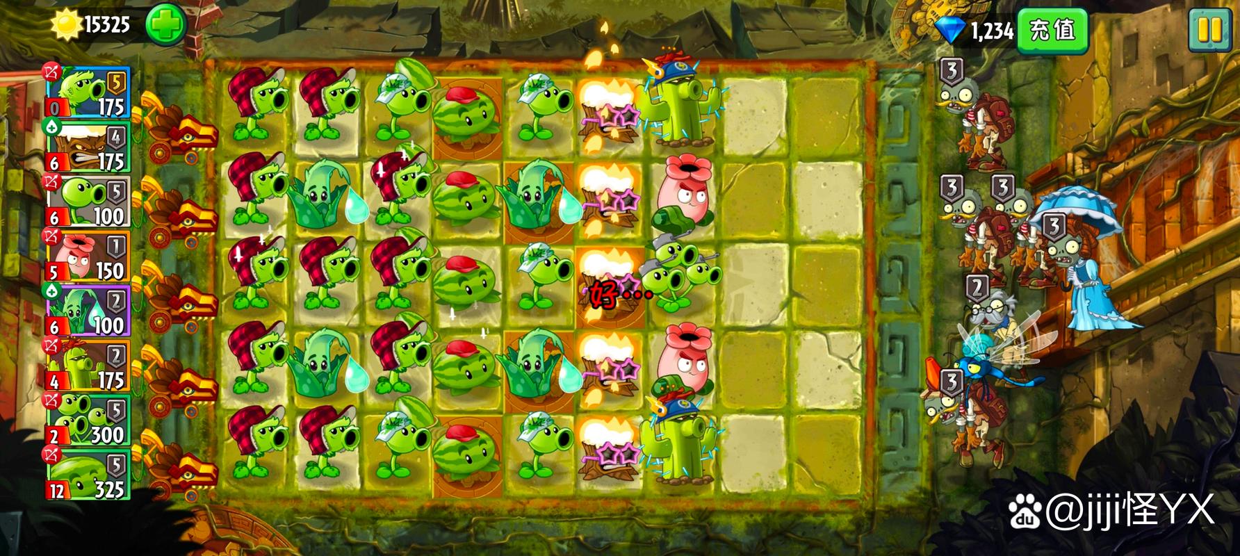 植物大战僵尸2-8，植物大战僵尸28攻略-第5张图片-屿企游戏网