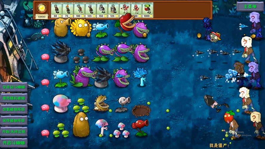 关于植物大战僵尸，关于植物大战僵尸的隔壁小蛙的解说-第3张图片-屿企游戏网