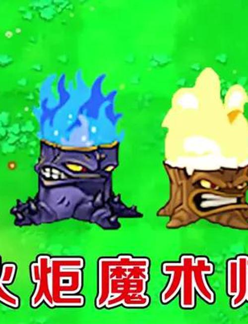 关于植物大战僵尸，关于植物大战僵尸的隔壁小蛙的解说-第4张图片-屿企游戏网