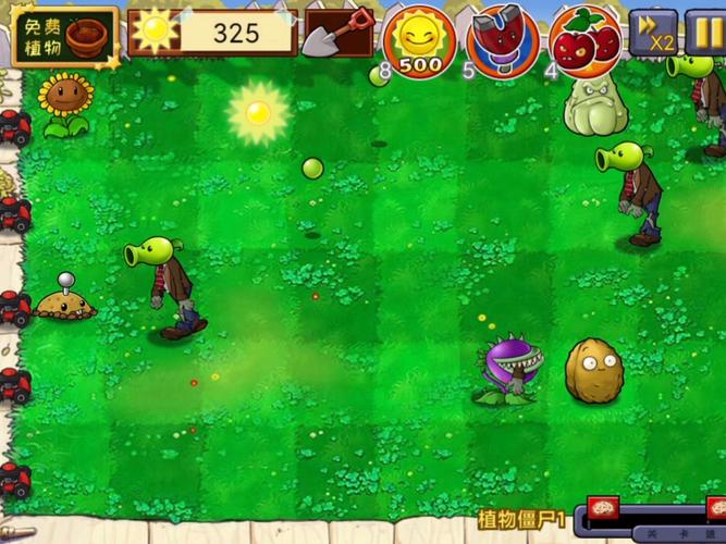 植物大战僵尸1的植物-植物大战僵尸1的植物僵尸怎么过关-第3张图片-屿企游戏网
