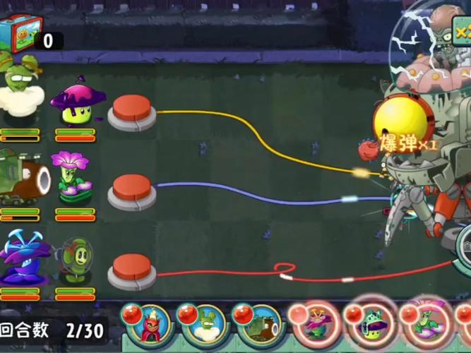 植物大战僵尸带花园，植物大战僵尸里面花园-第4张图片-屿企游戏网