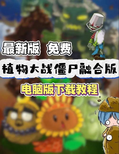 植物大战僵尸ol植物进化，植物大战僵尸ol进化图的植物图片大全-第4张图片-屿企游戏网