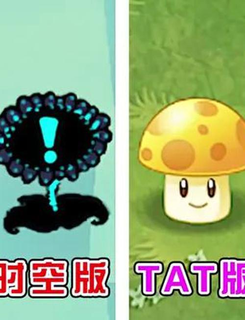 植物大战僵尸1无限阳光版-植物大战僵尸1无限阳光版中文版-第6张图片-屿企游戏网