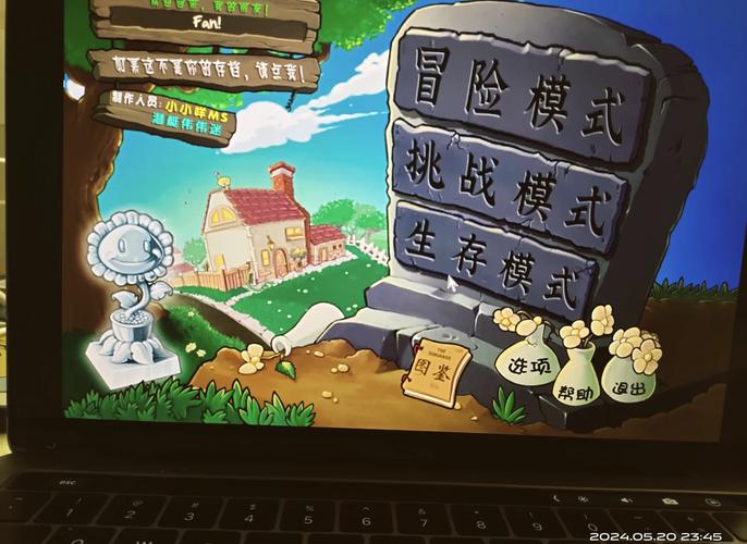 植物大战僵尸植物僵尸怎么过-植物大战僵尸植物僵尸怎么过关-第2张图片-屿企游戏网
