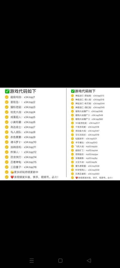 植物大战僵尸植物代码_植物大战僵尸全代码效果演示-第2张图片-屿企游戏网