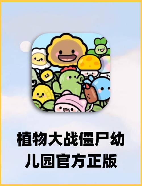 植物大战僵尸植物区，植物大战僵尸植物地址-第5张图片-屿企游戏网