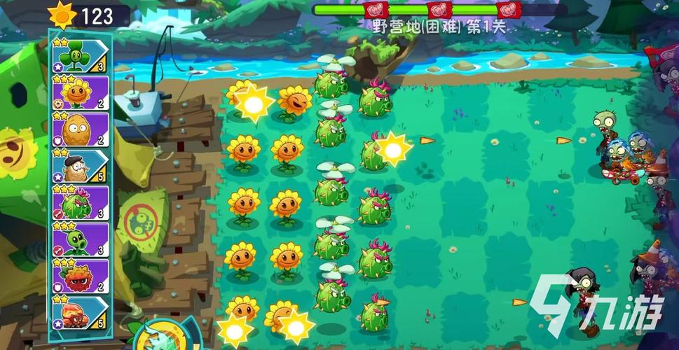 植物大战僵尸3-9_正版植物大战僵尸-第2张图片-屿企游戏网