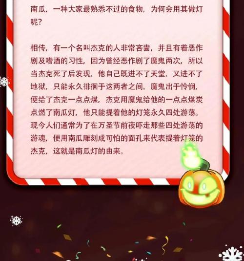 植物大战僵尸2怎么买植物_植物大战僵尸2在哪里买-第5张图片-屿企游戏网