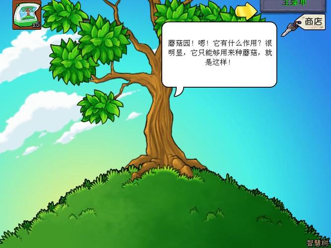 植物大战僵尸休闲花园_植物大战僵尸休闲花园植物出售费用-第2张图片-屿企游戏网