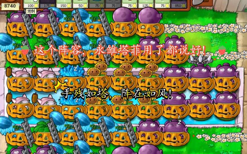 植物大战僵尸生存模式泳池无尽版攻略-植物大战僵尸生存模式泳池无尽版有几关-第4张图片-屿企游戏网
