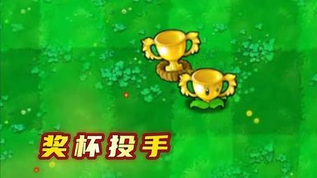 植物大战僵尸金向日葵-植物大战僵尸金向日葵之后还有什么奖励-第2张图片-屿企游戏网