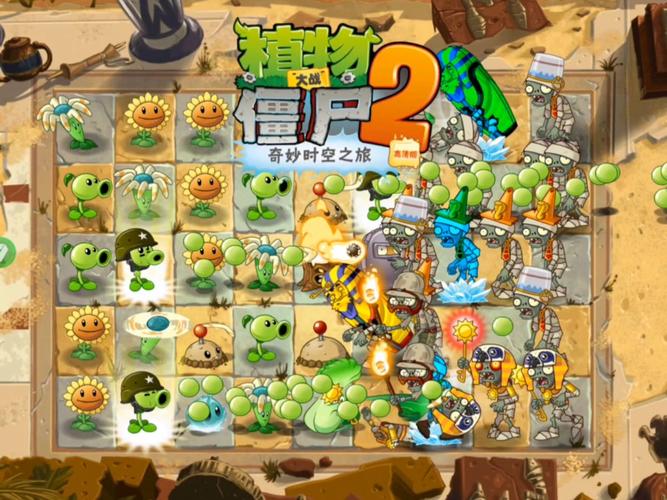 植物大战僵尸二植物，植物大战僵尸二植物测评-第2张图片-屿企游戏网