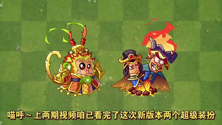 植物大战僵尸兑换码_植物大战僵尸兑换码cn-第2张图片-屿企游戏网