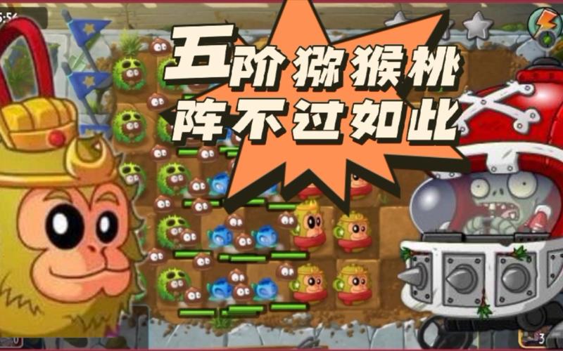 植物大战僵尸pvp攻略，植物大战僵尸pvp2021-第3张图片-屿企游戏网