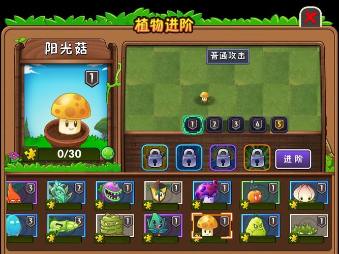 植物大战僵尸2金币有什么用_植物大战僵尸2金币有什么用手机版-第2张图片-屿企游戏网