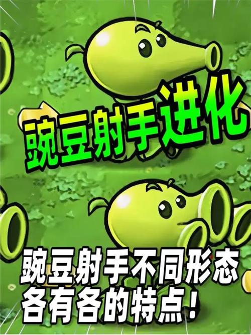 豌豆射手植物大战僵尸，豌豆射手植物大战僵尸简笔画-第5张图片-屿企游戏网