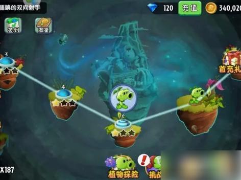 植物大战僵尸2赚金币-植物大战僵尸赚金币融合版下载-第1张图片-屿企游戏网