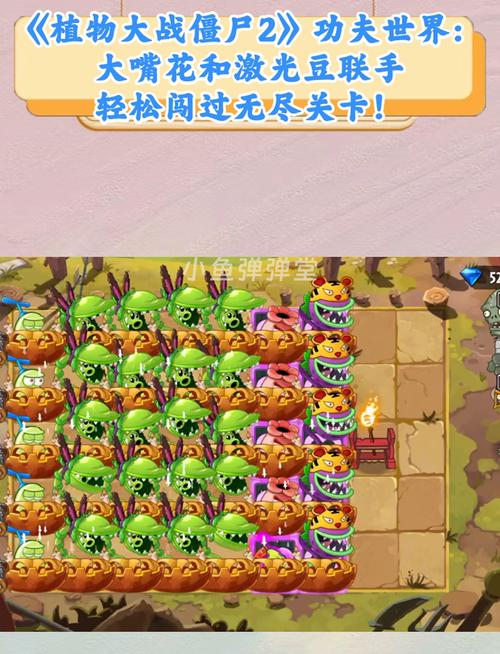 植物大战僵尸2最后一关视频，植物大战僵尸二最后一集-第2张图片-屿企游戏网