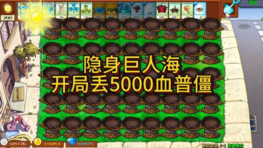 植物大战僵尸2黑暗世界攻略,植物大战僵尸2黑暗世界攻略大全视频-第2张图片-屿企游戏网 植物大战僵尸2黑暗世界攻略,植物大战僵尸2黑暗世界攻略大全视频-第2张图片-屿企游戏网
