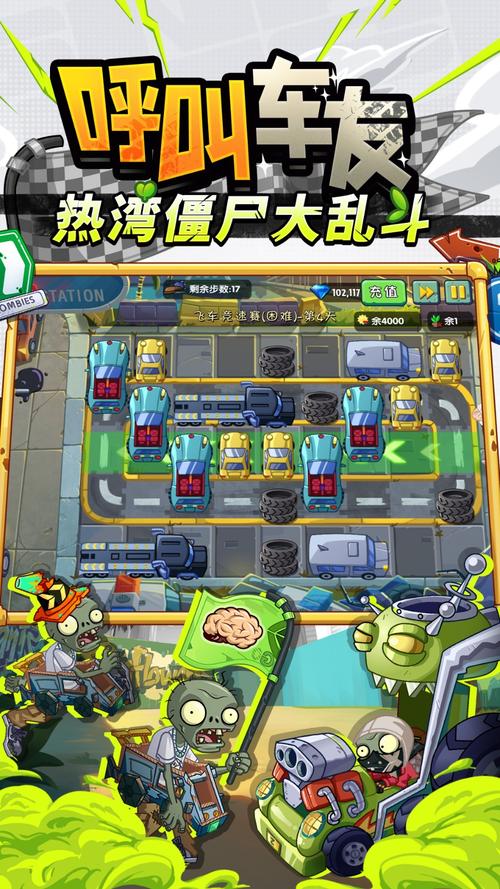 植物大战僵尸2失落植物-植物大战僵尸2失落植物所以植物-第3张图片-屿企游戏网