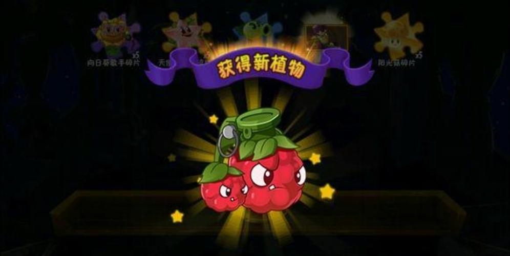 植物大战僵尸怎么升级植物，植物打僵尸融合版-第1张图片-屿企游戏网