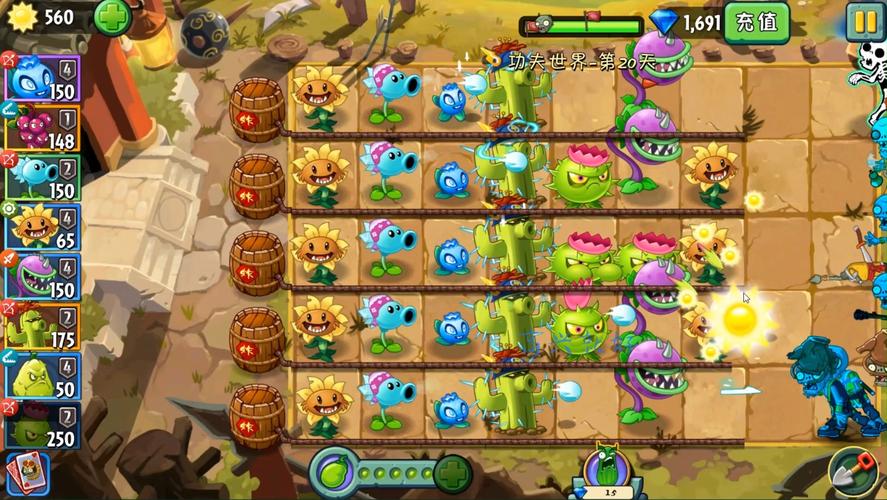 植物大战僵尸2功夫世界28天攻略，植物大战僵尸2功夫世界第21天-第4张图片-屿企游戏网