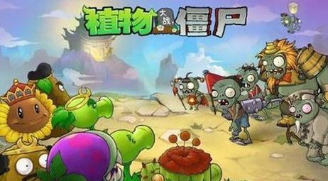 植物大战僵尸西游版无限金币钻石，植物大战僵尸西游版无限金币版-第3张图片-屿企游戏网