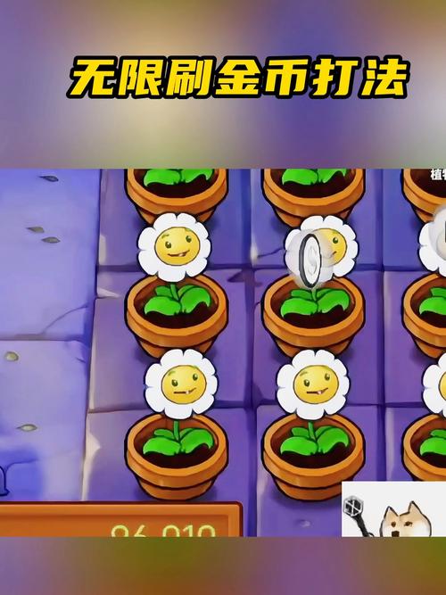 植物大战僵尸西游版无限金币钻石，植物大战僵尸西游版无限金币版-第4张图片-屿企游戏网
