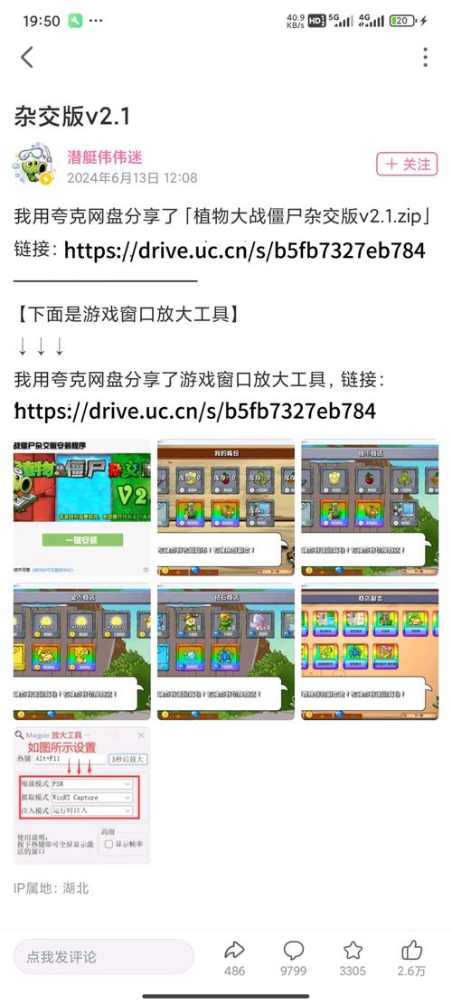 植物大战僵尸无限金币，植物大战僵尸小游戏点开即玩-第2张图片-屿企游戏网