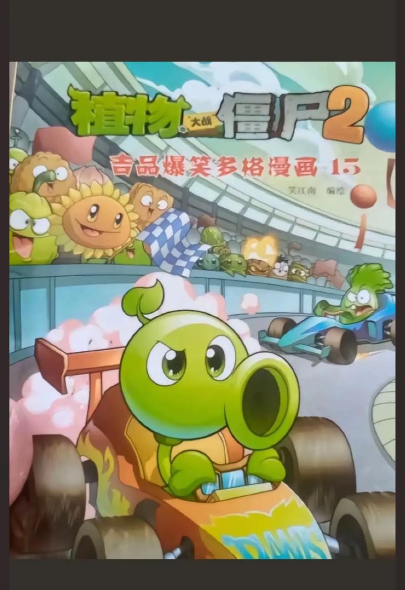 植物大战僵尸无菇之夜，植物大战僵尸夜晚蘑菇-第3张图片-屿企游戏网