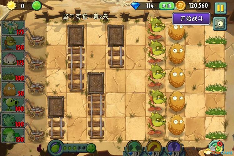 植物大战僵尸金币_植物大战僵尸金币花-第3张图片-屿企游戏网