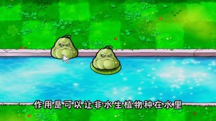 植物大战僵尸培养植物，植物大战僵尸培养植物的游戏-第6张图片-屿企游戏网