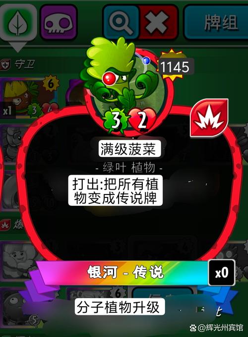 植物大战僵尸植物大战僵尸世界版-植物大战僵尸世界版高清版-第3张图片-屿企游戏网