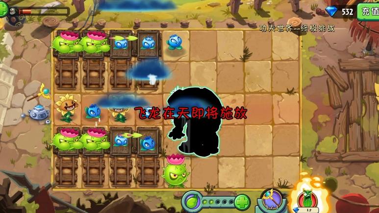 植物大战僵尸2大刀魔王怎么打_植物大战僵尸2火药魔头与持刀大侠