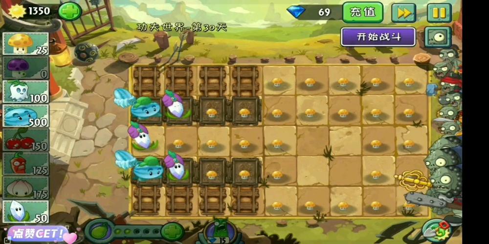 植物大战僵尸2大刀魔王怎么打_植物大战僵尸2火药魔头与持刀大侠-第2张图片-屿企游戏网