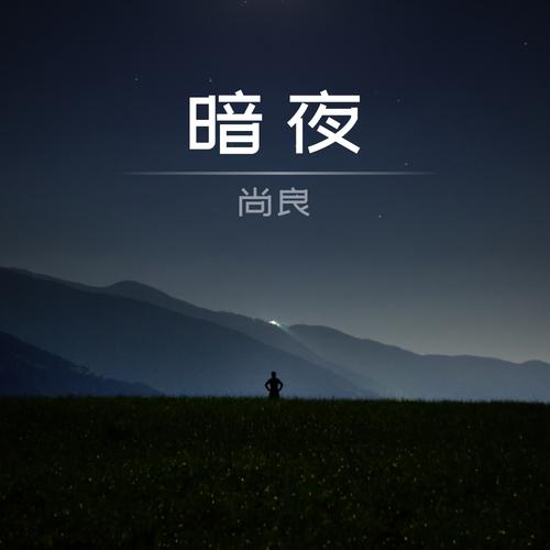 植物大战僵尸二零阳光_全解锁植物0阳光植物大战僵尸2-第2张图片-屿企游戏网