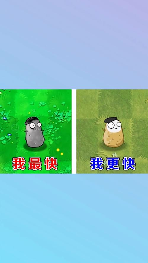 植物大战僵尸高级植物，植物大战僵尸高级植物任务在哪里-第1张图片-屿企游戏网