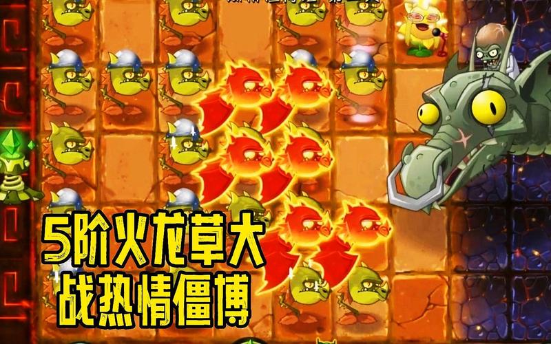 植物大战僵尸白色植物_植物大战僵尸白色植物图片-第4张图片-屿企游戏网