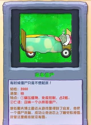 植物大战僵尸全植物版_植物大战僵尸全植物版本