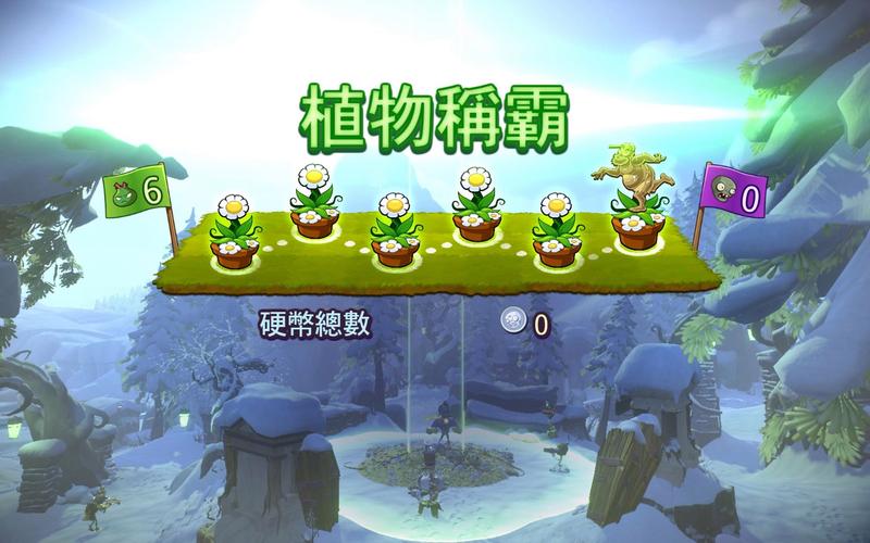 植物大战僵尸花园版2_植物大战僵尸2花园小游戏-第2张图片-屿企游戏网