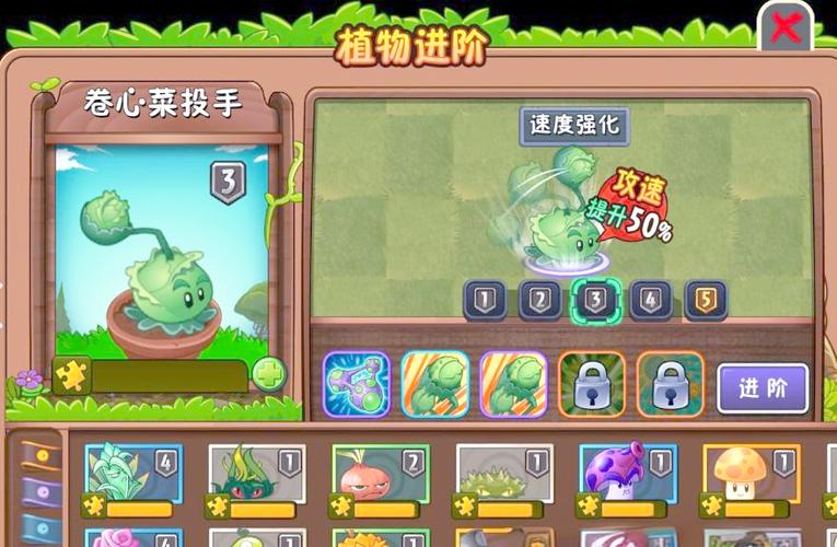 植物大战僵尸0阳光版，植物大战僵尸0阳光版无网络-第2张图片-屿企游戏网
