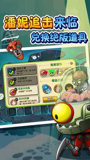 植物大战僵尸0阳光版，植物大战僵尸0阳光版无网络-第5张图片-屿企游戏网