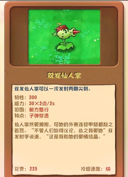 植物大战僵尸0阳光版，植物大战僵尸0阳光版无网络-第6张图片-屿企游戏网